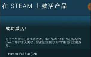 Download Video: 最简便的手机上购买steam平台游戏方法！