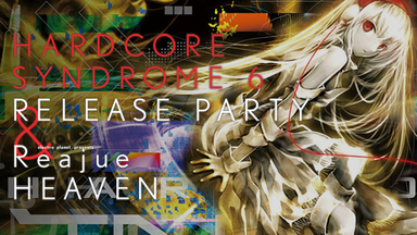 Hardcore Tano*C Sketch Up! Rec. C85 限定CD_哔哩哔哩_bilibili