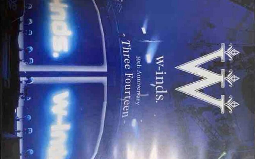 w-inds. 10th Anniversary ~Three Fourteen~4.28 日本武道馆(Blu-ray)_