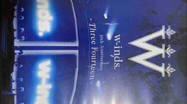 【国内正規総代理店アイテム】 10th w-inds. Anniversary 日本武道馆_哔 Fourteen~4.28 ~Three ミュージック