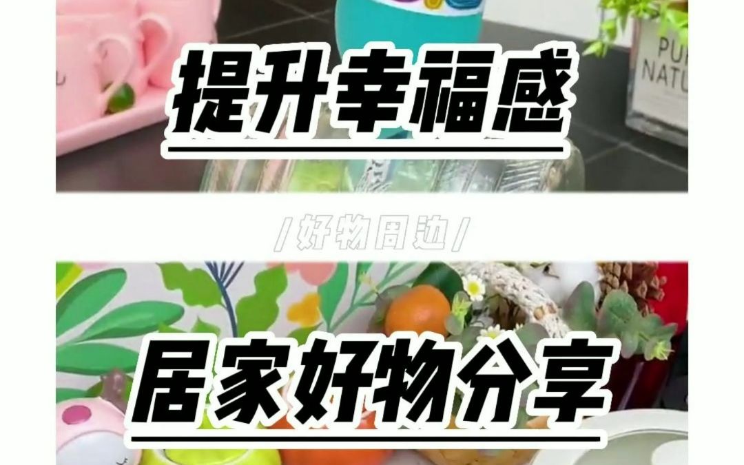 好看实用夏天必备的酿酒桶哔哩哔哩bilibili