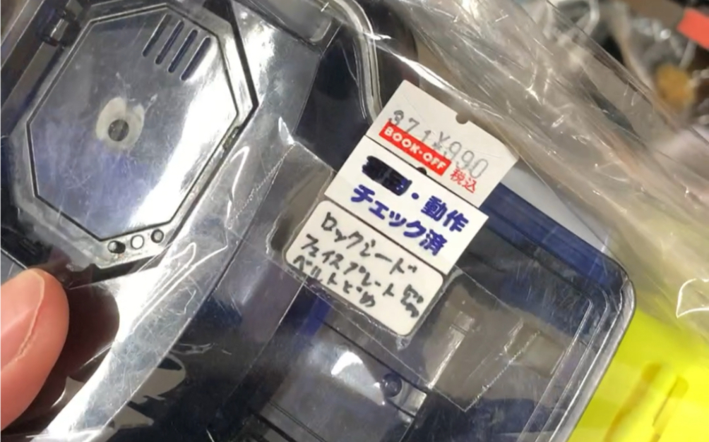 dx腰带道具散货大清仓?终于找散货福袋代购是从哪里进货的了哔哩哔哩bilibili