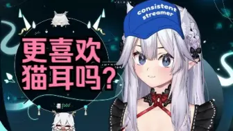 【Veibae/11.9】不仅变回了魅魔，头上的牛角面包也不见了