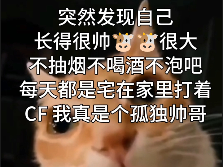 【CF全民制作人】视频加载中,速速查收惊喜!网络游戏热门视频