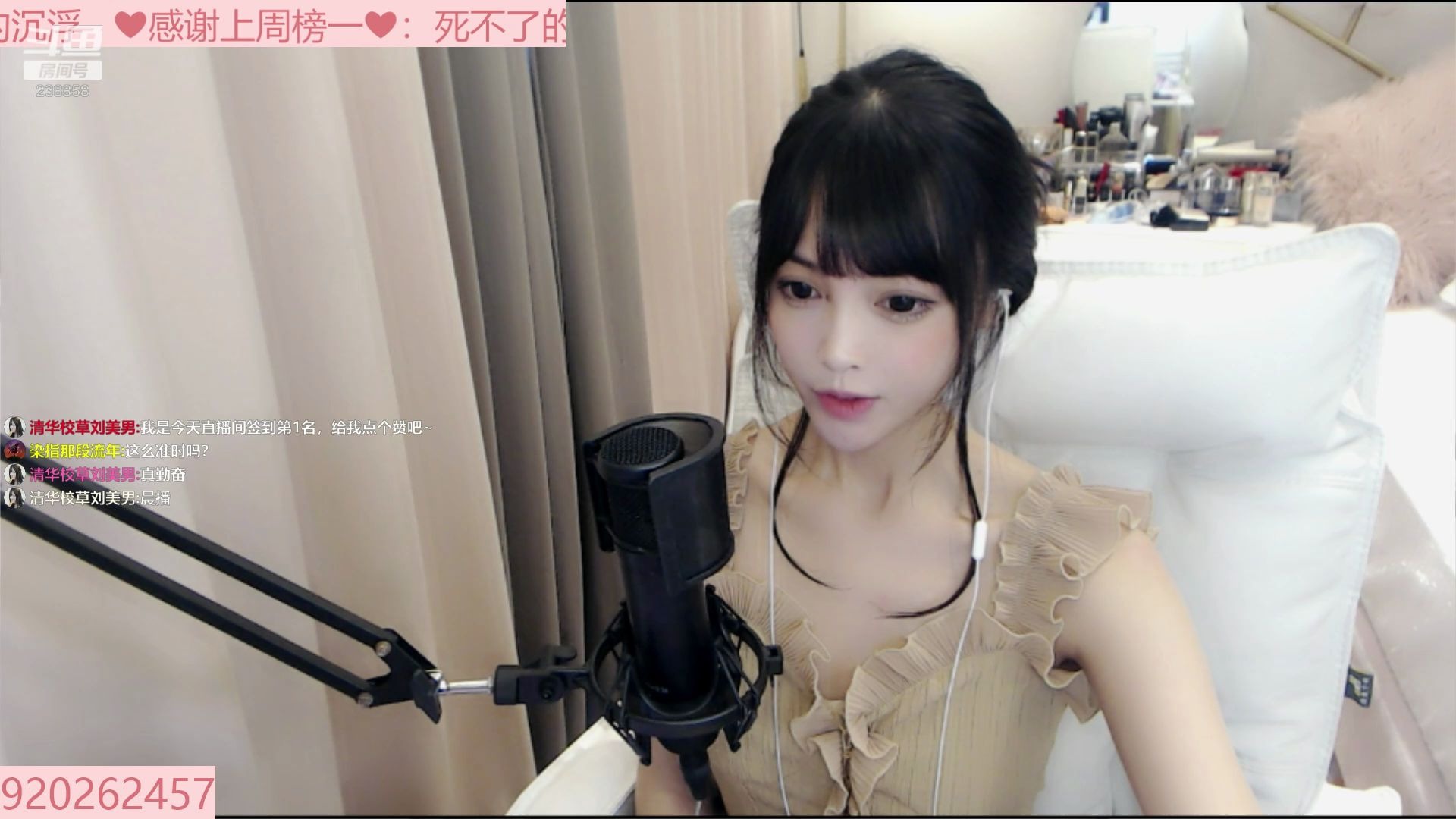 慕诗琪sherry202008049时58分听歌快乐啊大哥们