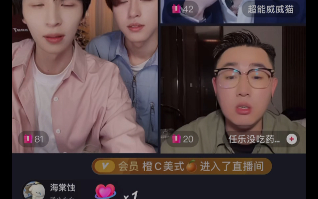 杰麟cp/pk/对面视角/240226/任乐没吃药92