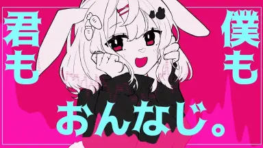 知ってるワイフ/-哔哩哔哩_Bilibili
