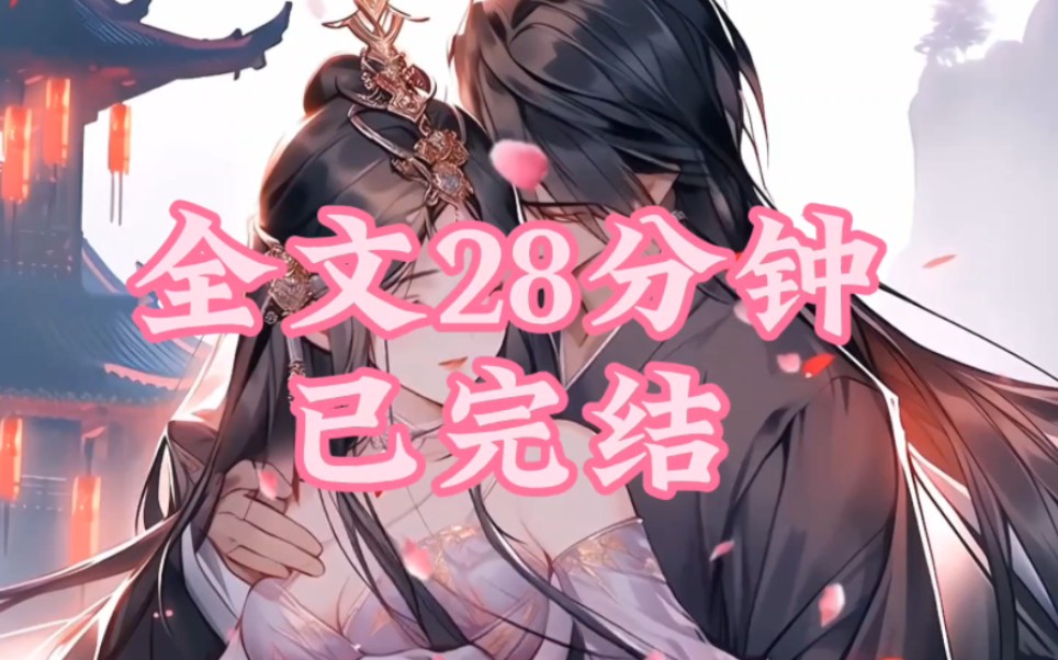 我一个弱女子却穿越成了不男不女的太监