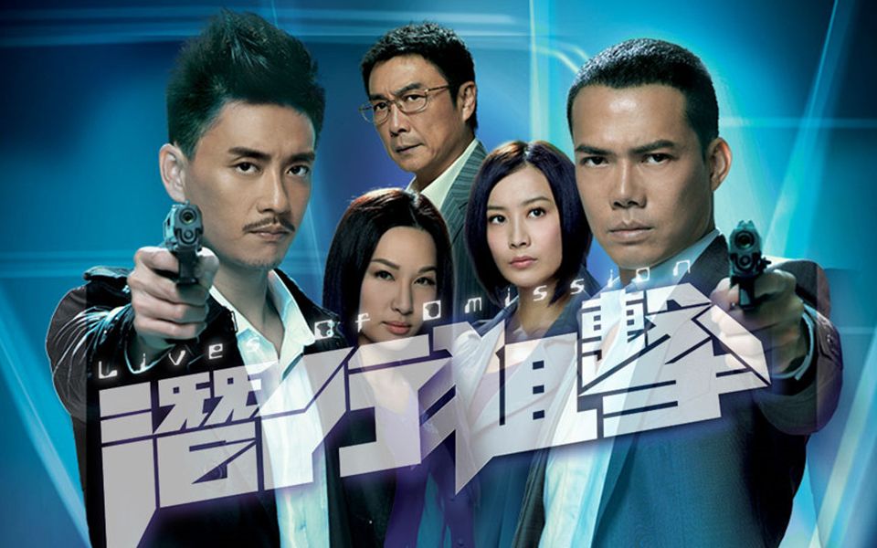 燃爆国庆tvb警匪片主题曲精选一