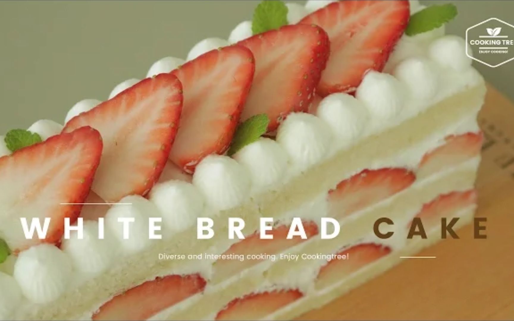 【Cookingtree】 No Bake! White Bread Strawberry Cake Recipe哔哩哔哩bilibili