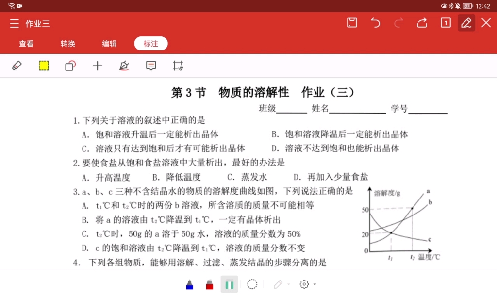 作业三(1~8)哔哩哔哩bilibili