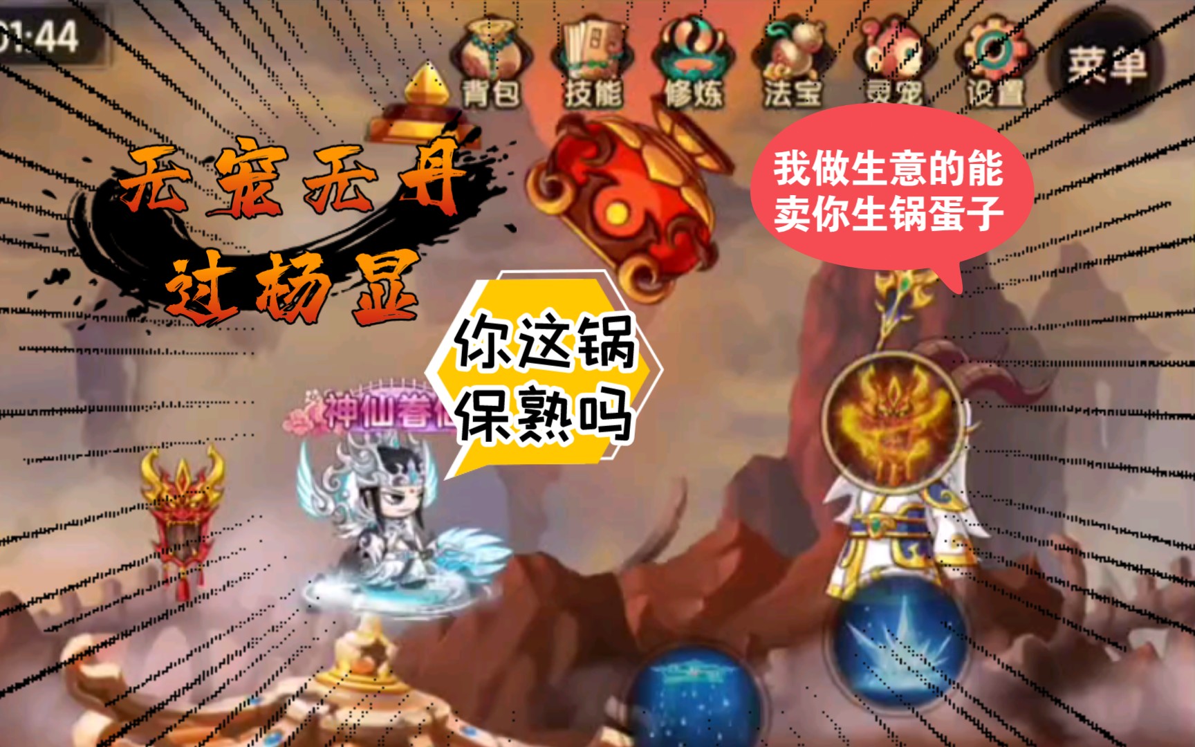 活动作品造梦无双无宠无丹过杨显半攻略视频