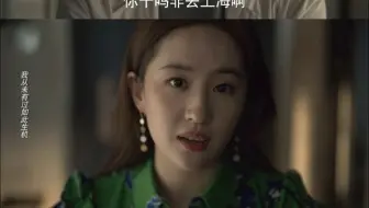 因为那可是复旦啊！