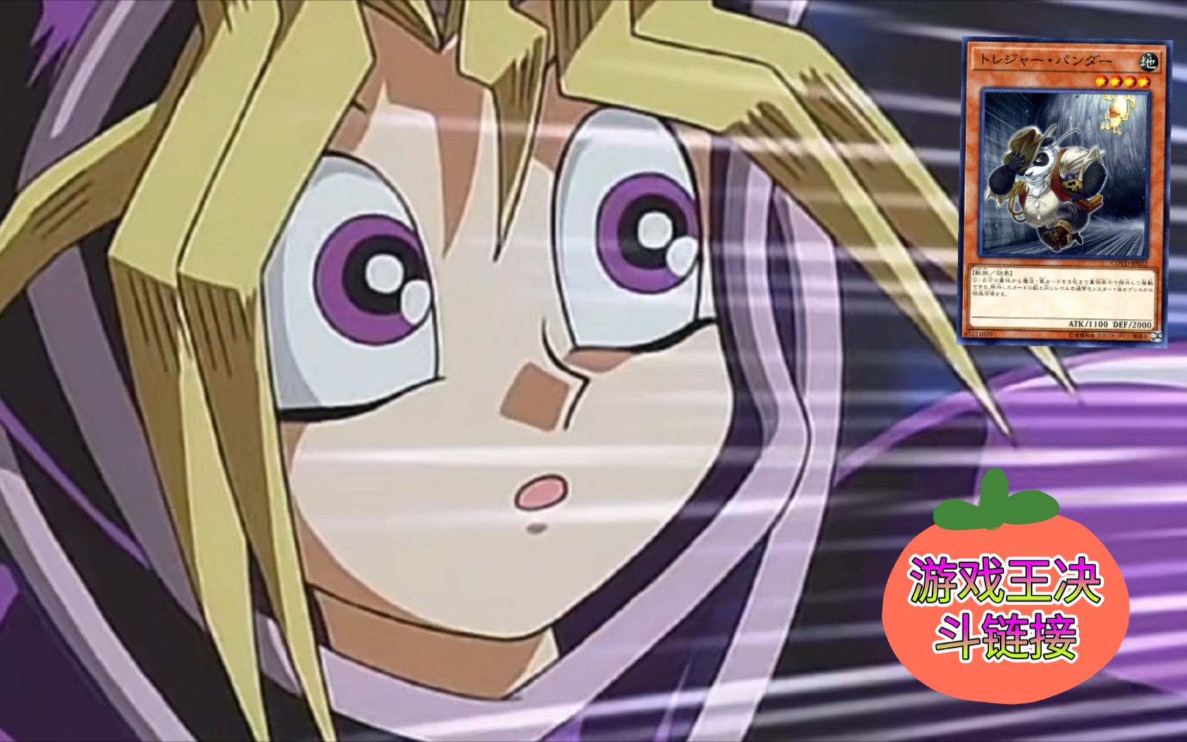 活动作品游戏王决斗链接武藤游戏vs小红帽15