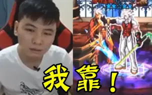 Télécharger la video: 温柔VS黑暗武士，体操王子岂是浪得虚名！