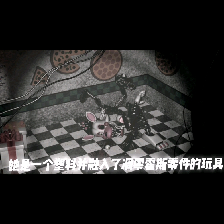 fnaf2曼果的人物介紹(不完整隻有第一階段)