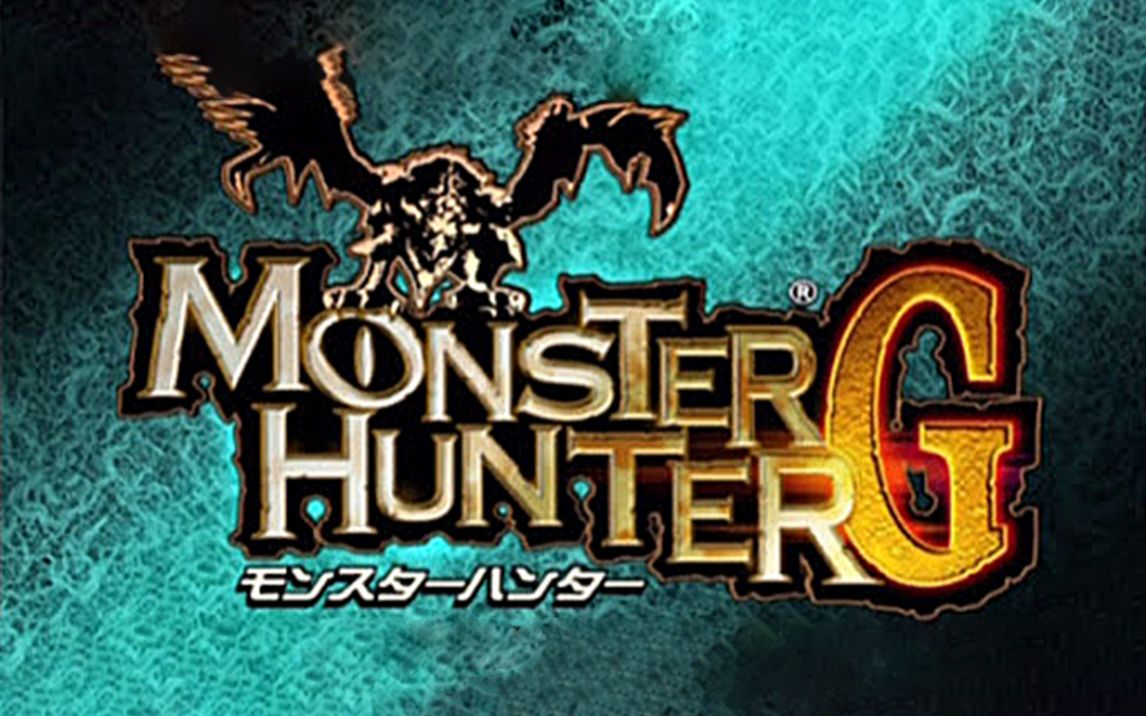 《怪物猎人G》2小时 16分 39秒 最速通关speedrun Monster Hunter G Any%  Wii in 2h 16m 39s 310ms单机游戏热门视频