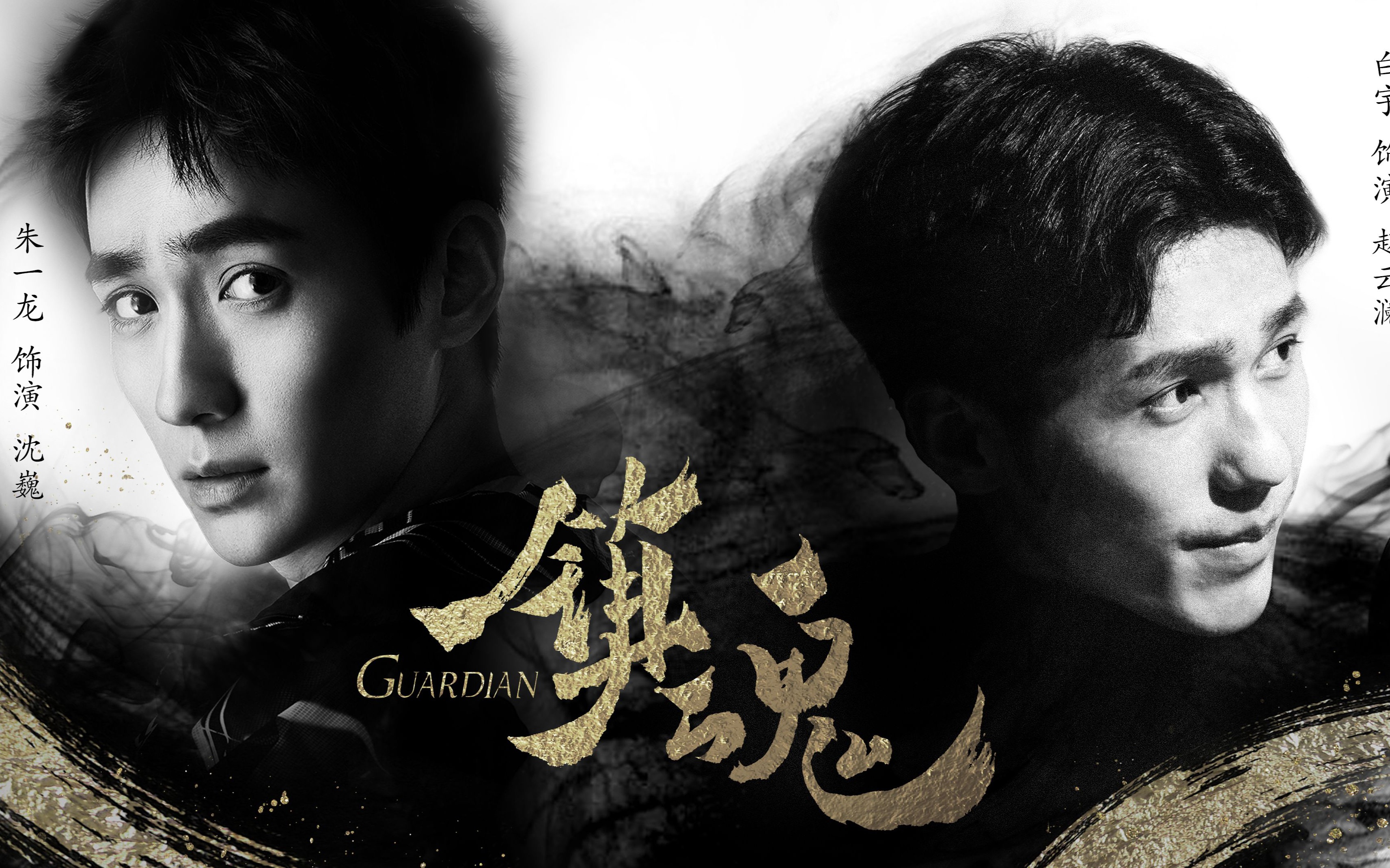 【镇魂|巍澜】【节奏向】磕爆哥哥们美颜盛世_哔哩哔哩 (゜-゜)つロ