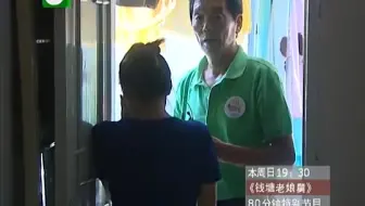 《钱塘老娘舅》拿什么挽回你，我的韩国老婆。