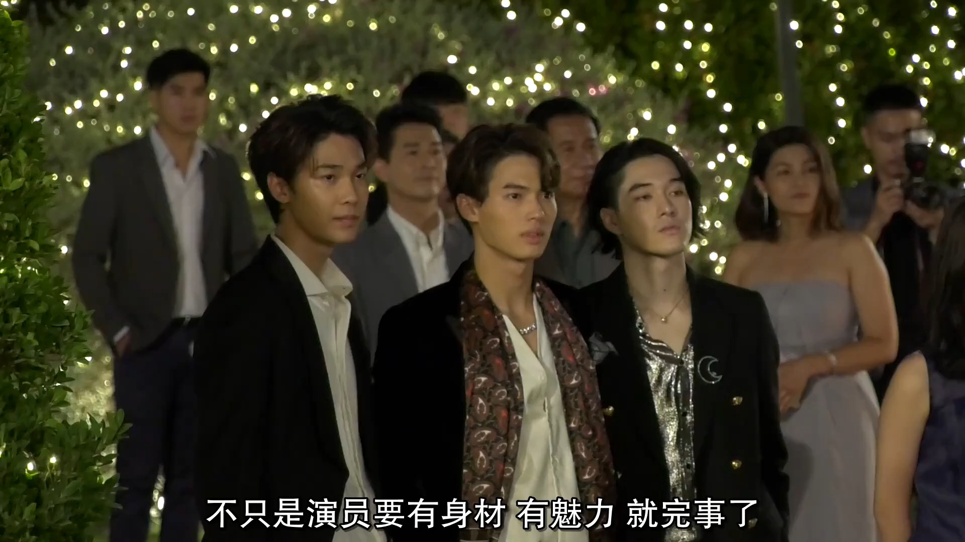 泰版流星花园s01e00