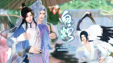 白蛇伝-哔哩哔哩_Bilibili