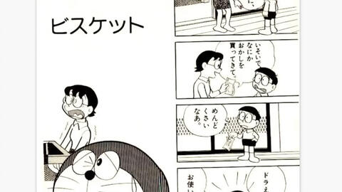 哆啦a梦 3 動物変身ビスケット 哔哩哔哩