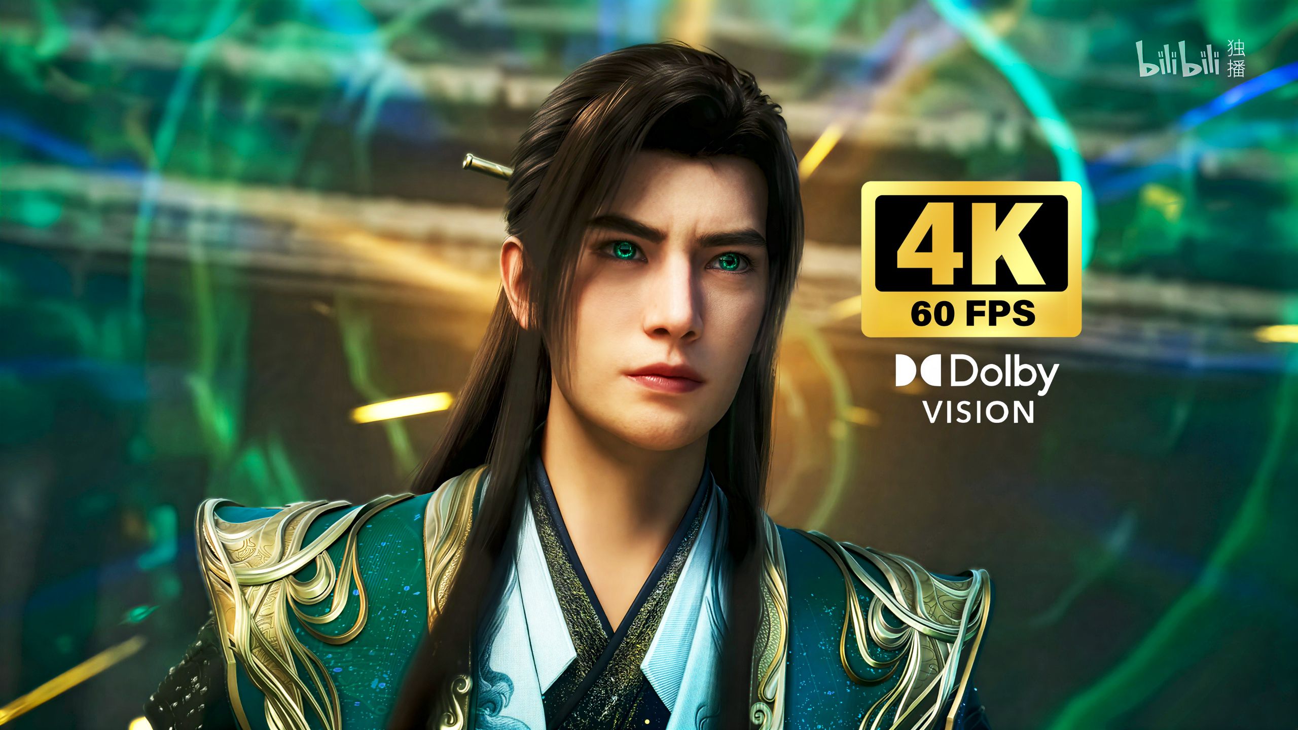 【4K杜比视界】天哭着急送人头！挑衅韩老魔！（凡人修仙传黄龙山大战）