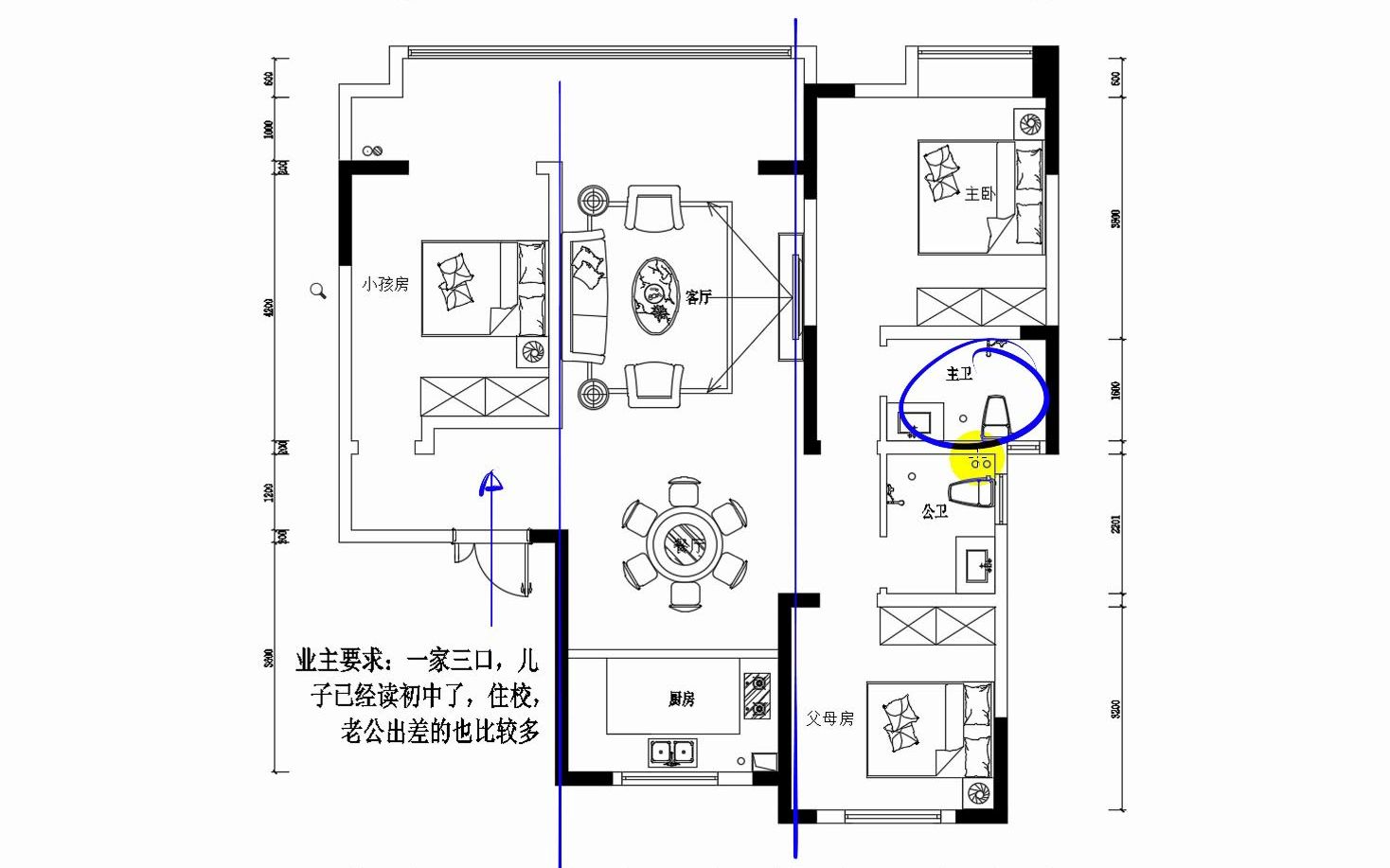 室内设计方案优化思路学习教程哔哩哔哩bilibili