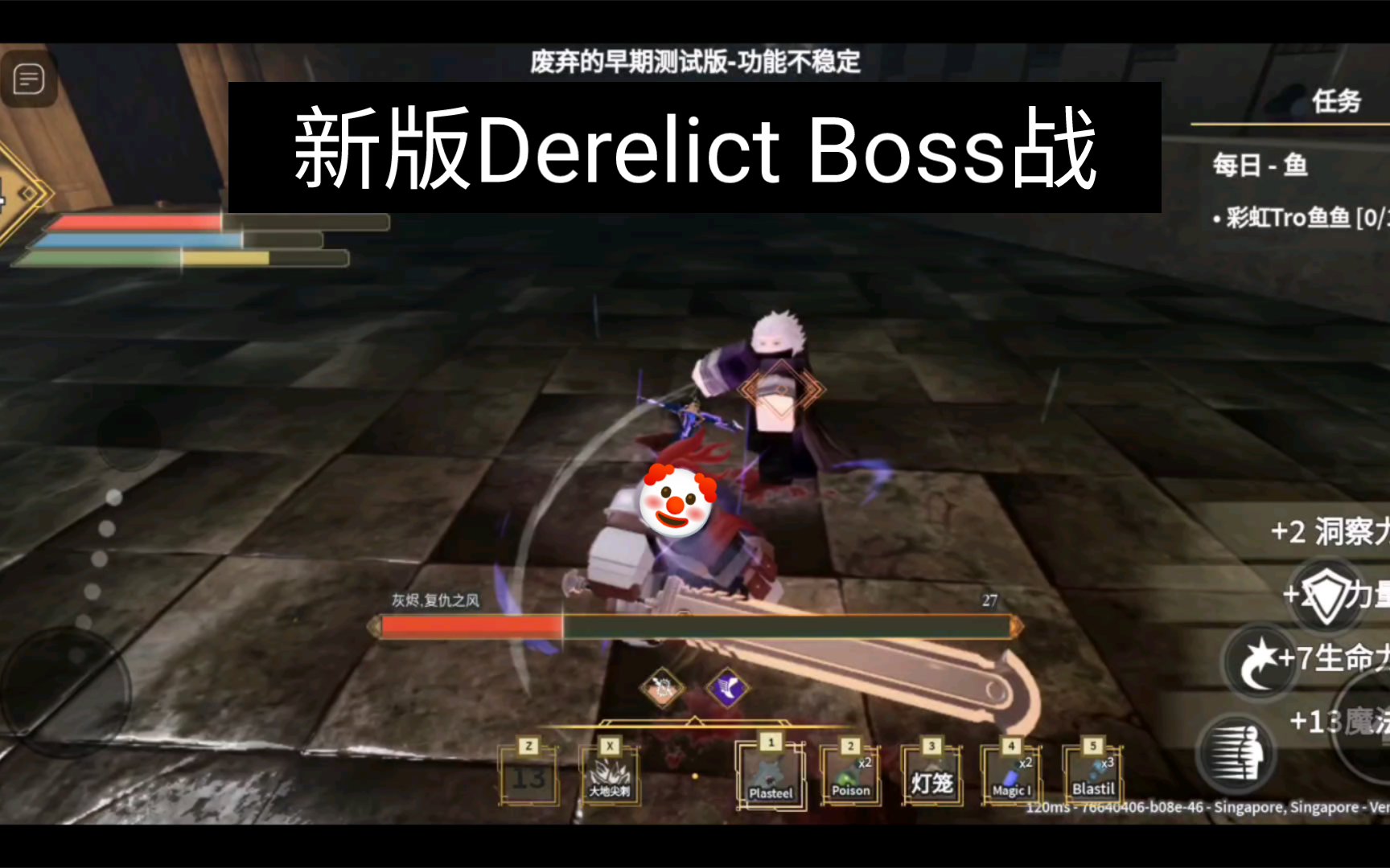 Roblox《Derelict》目前离谱的新手boss哔哩哔哩bilibili