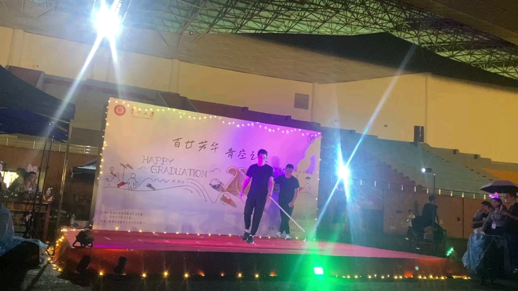 [图]贵州大学—百廿芳华 青空之夏武术表演