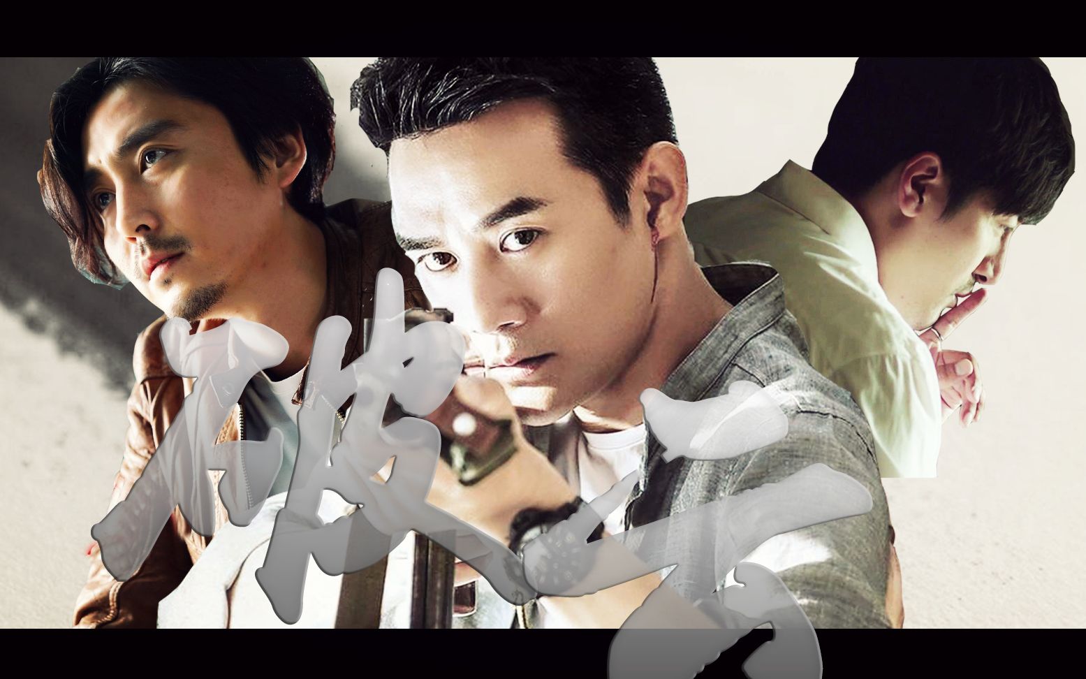 淮上原著|破云·江停中心真人剧情向