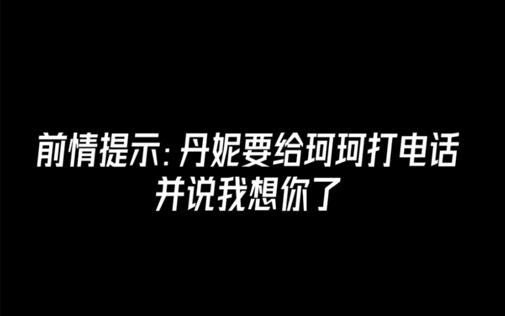 【蛋壳】TTL哔哩哔哩bilibili