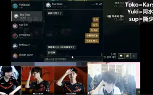 Tải video: 【TES小趣闻】Karsa：我哪里比不上撕少跟柴犬了！你说啊！！（身高？）