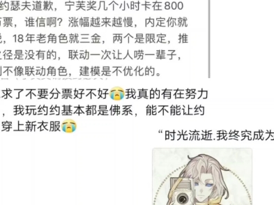 抖音疑传约瑟夫压票800万!!哔哩哔哩bilibili第五人格