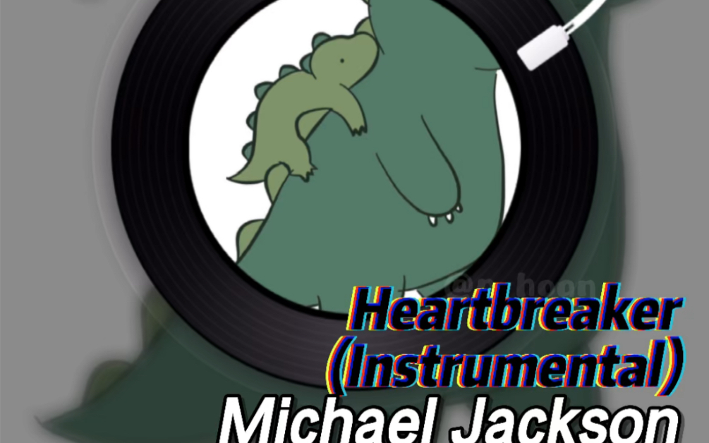 [图]「Popping Music」Heartbreaker(Instrumental)｜Michael Jackson