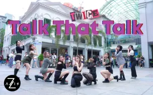 Download Video: 【Z轴舞团】完美还原刀群舞！TWICE超元气回归曲talk that talk街头路演