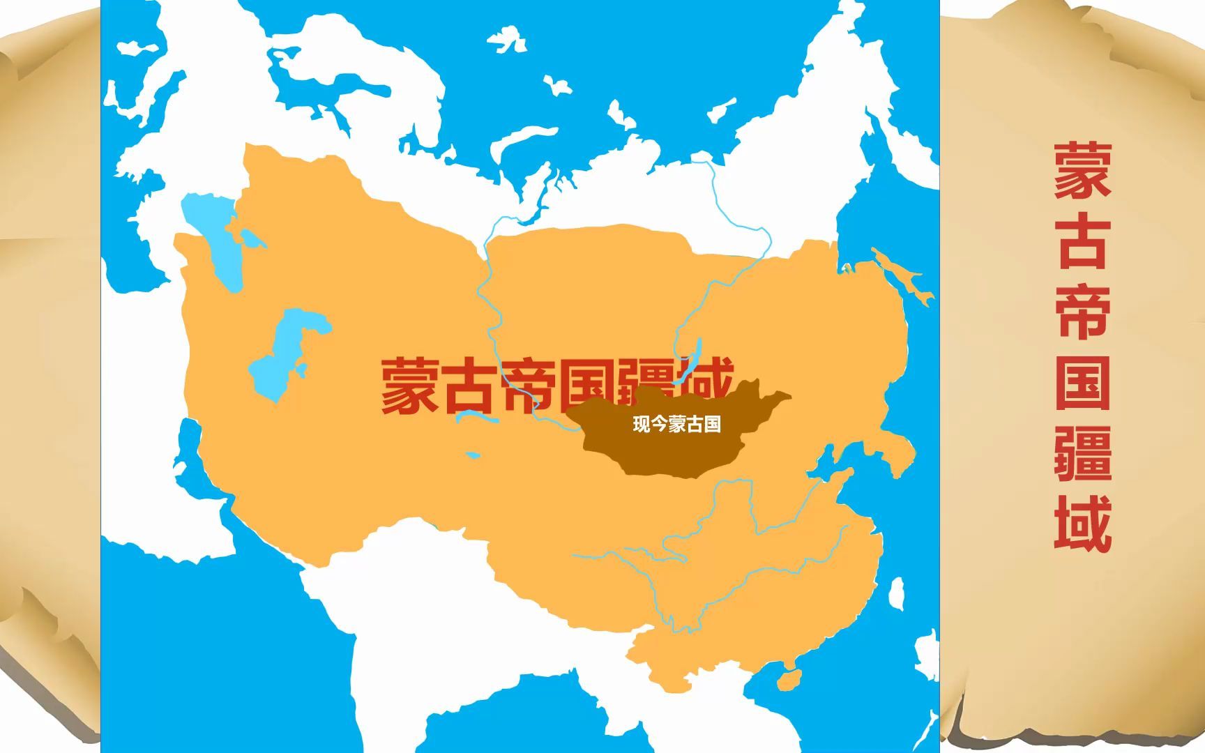 蒙古帝国疆域图最大时图片