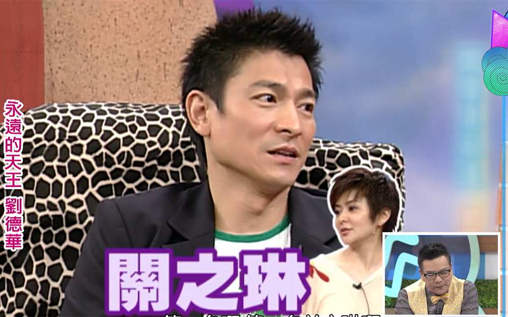 穿越康熙天王刘德华讲述-综艺-全集-高清独家在线观看-bilibili-哔哩