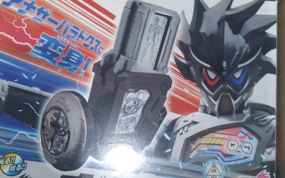 最敷衍的pb限定卡带!原型帕拉德到底值不值得入手?