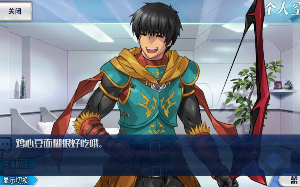 【fgo国服】惊了,大英雄竟然在两位护士姐姐后面射.