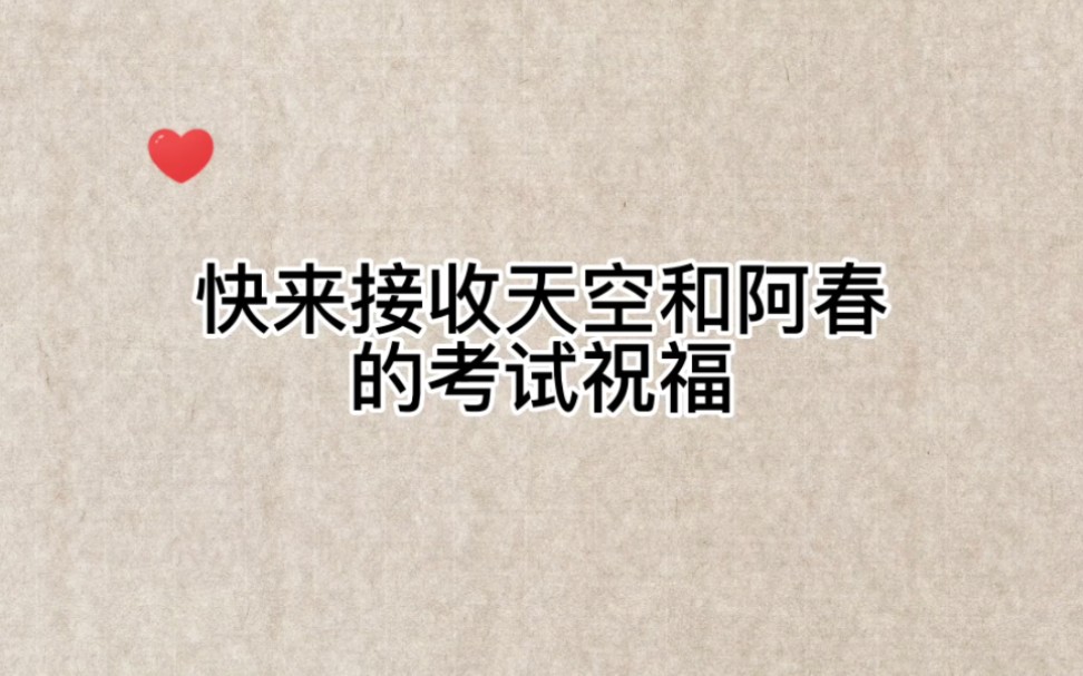 配音演员 #cv天空 #cv阿春