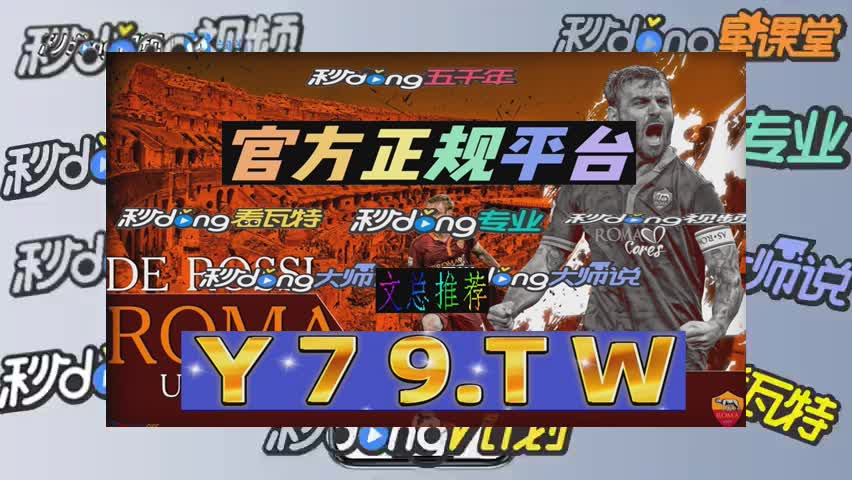 四分钟强调ag官方地址