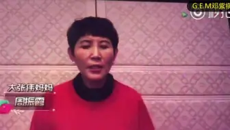 邓妈妈唱歌的部分，都在感叹邓妈妈好年轻啊