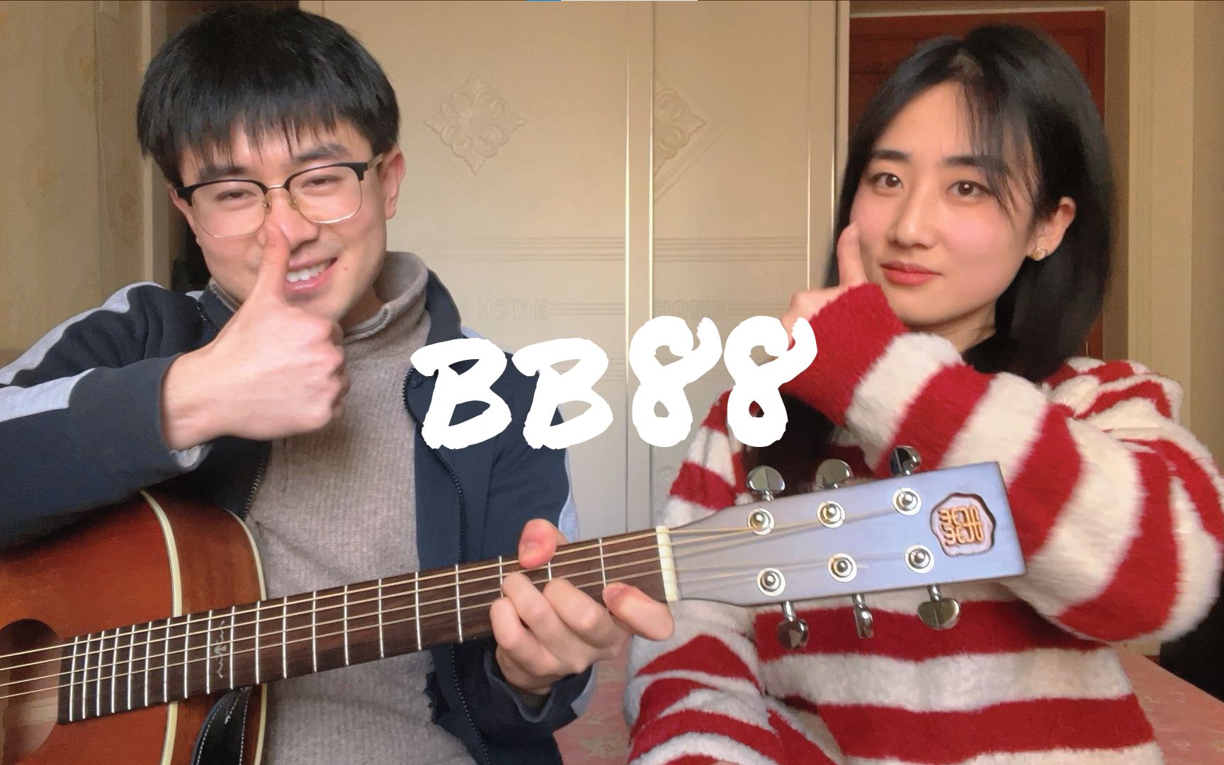 [图]跟所有的烦恼说拜拜！bb88 - 方大同 cover