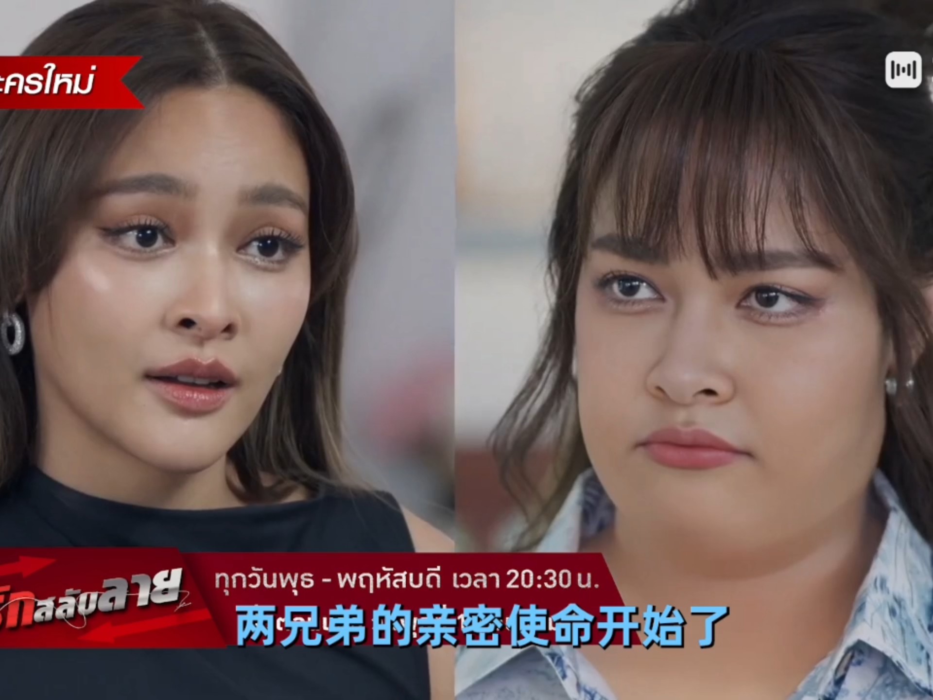 姐妹恋爱