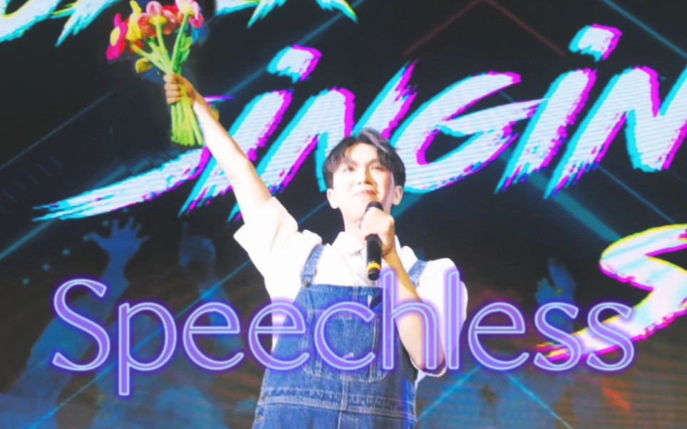 阿拉丁神曲Speechless!回高中英语歌唱比赛激情献唱!哔哩哔哩bilibili