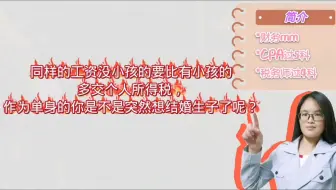 晚婚晚育会让你多交很多个人所得税你知道吗？—子女教育附加扣除