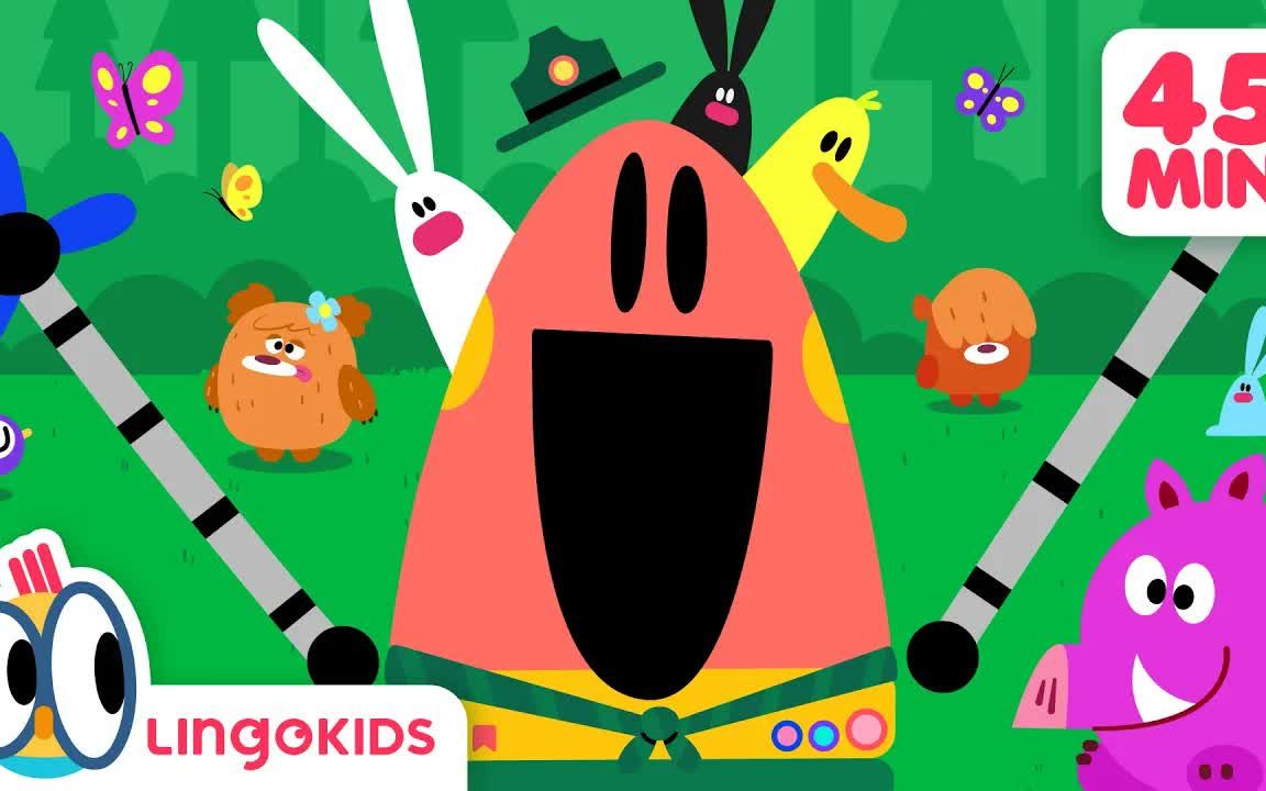 [图]Lingokids：夏令营英文儿歌 WELCOME TO LINGOCAMP + More Summer Camp Songs for Kids 英语启蒙