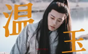 Descargar video: “内娱第一位在女主面前失禁的男主”