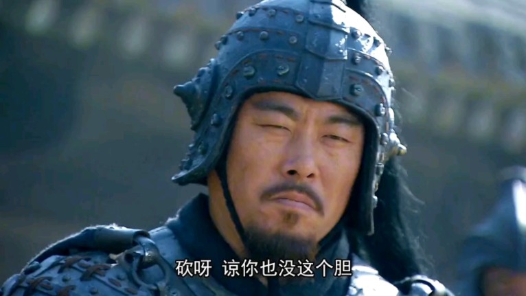许攸非逼着许褚一刀砍了他
